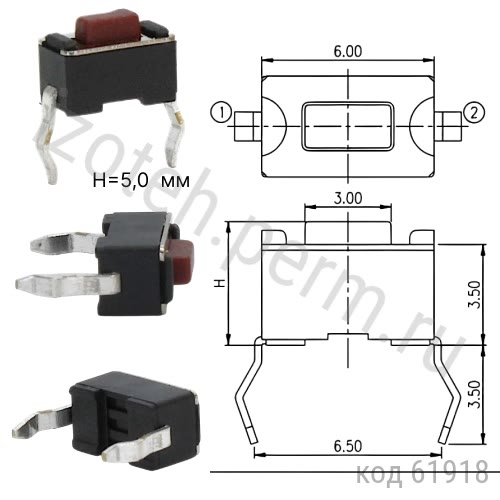 SWT-1 (DTS-32N) Кнопка SWT-1 (DTS-32N) Кнопка