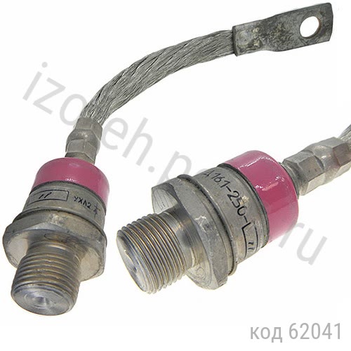 Д161-250-11 Д161-250-11