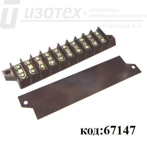 3ПС18-10 3ПС18-10