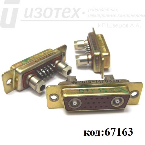 ��15-14��33� 