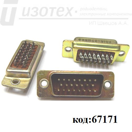 РП15-23ШВ РП15-23ШВ
