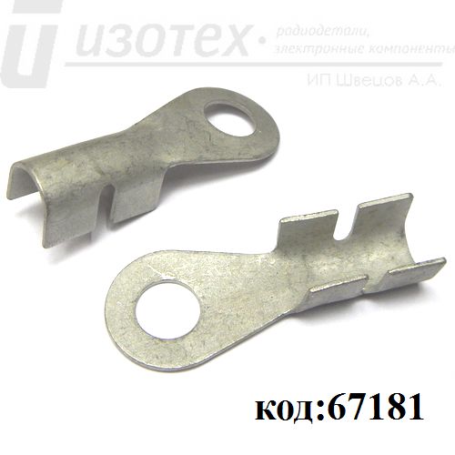 П10-8-К-ЛТ-05 Клемма тип "О" П10-8-К-ЛТ-05 Клемма тип "О"