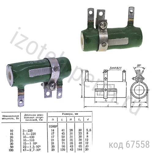 ПЭВР-10-39 ОМ-10% ПЭВР-10-39 ОМ-10%