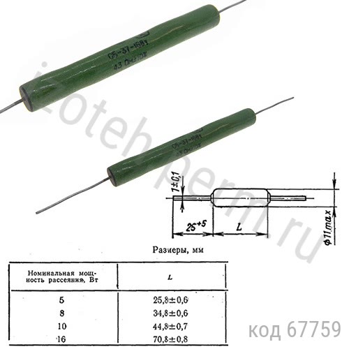 С5-37-16-43 ОМ-10% С5-37-16-43 ОМ-10%