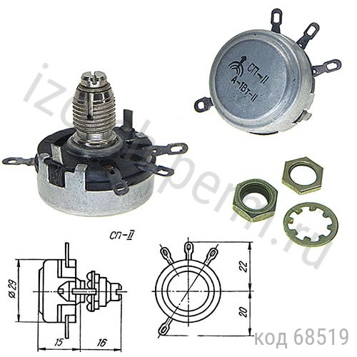 -II-1-680 -30% (, -2-16) 