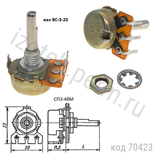 3-4-0,25-1,5 -20% (, -3-20) 