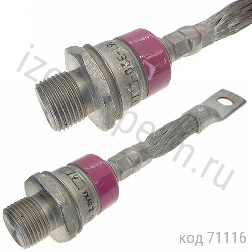 Д161-320-14 Д161-320-14