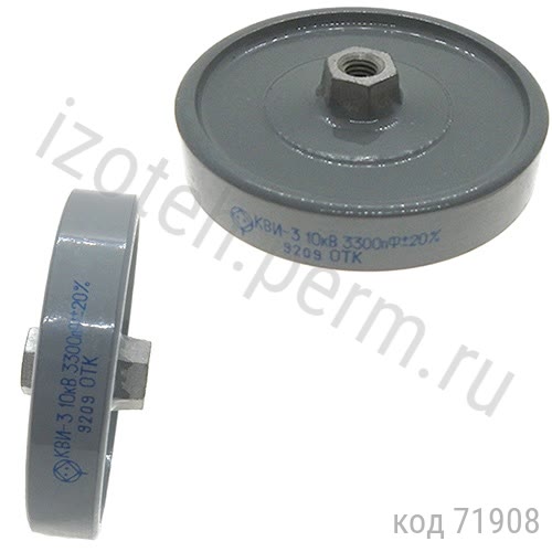 КВИ-3-10КВ-3300 пФ-20% КВИ-3-10КВ-3300 пФ-20%