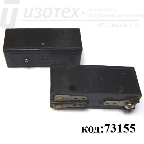 МП2101 У4 исп.4 МП2101 У4 исп.4