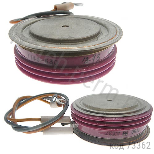 Т143-630-13 Т143-630-13