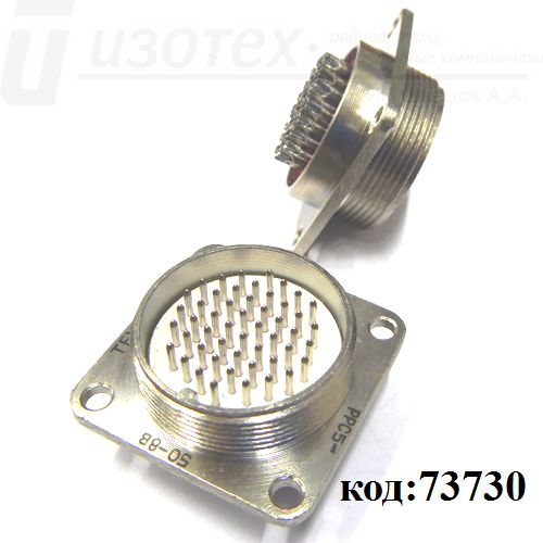 РРС5-50-1-8-В РРС5-50-1-8-В