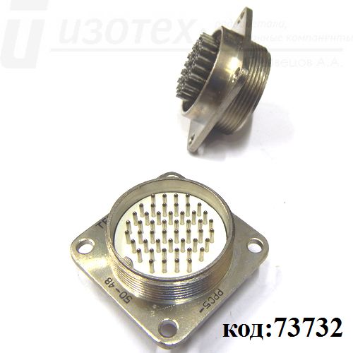 РРС5-50-1-4-В РРС5-50-1-4-В