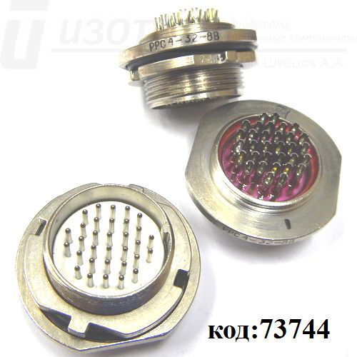 РРС4-32-1-8-В РРС4-32-1-8-В