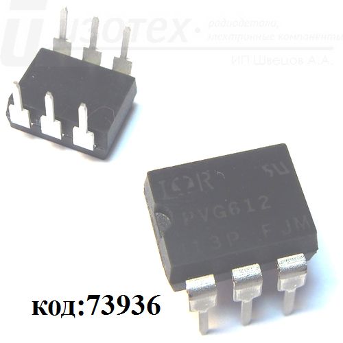 PVG612 