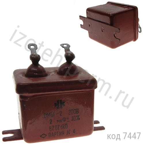 ОМБГ-2-200В-2 мкф-10% ОМБГ-2-200В-2 мкф-10%