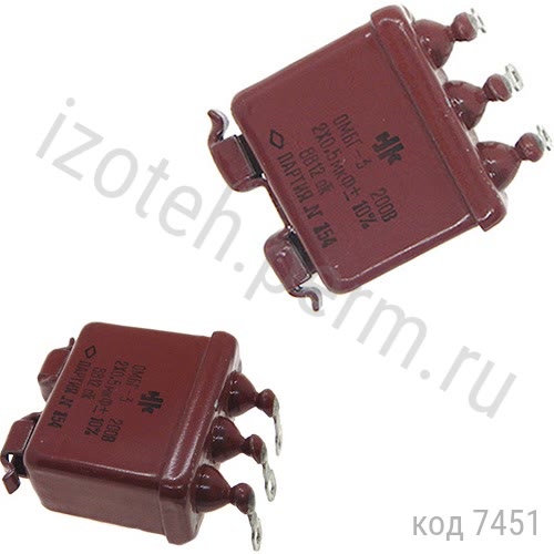 ОМБГ-3-200В-2х0,5 мкф-10% ОМБГ-3-200В-2х0,5 мкф-10%