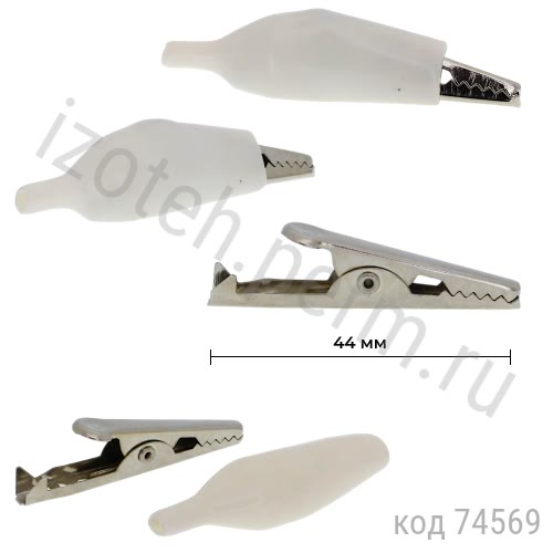 8003/1227 W Зажим изолированный "Aligator" 8003/1227 W Зажим изолированный "Aligator"