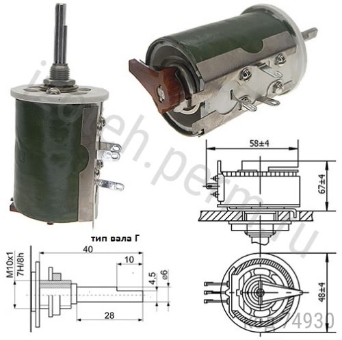 ППБ-50Г-50Вт-47 КОМ-10% (ВС-3-40) ППБ-50Г-50Вт-47 КОМ-10% (ВС-3-40)