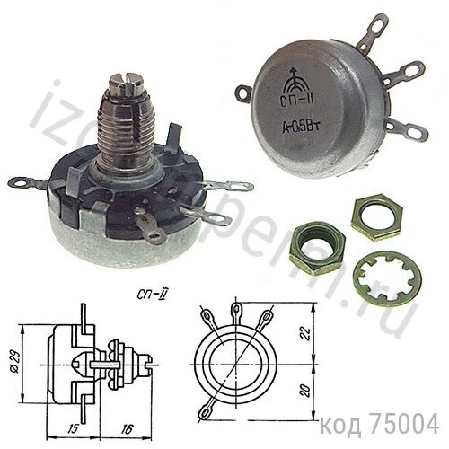 -II-0,5-220 -20% (-2-16) 