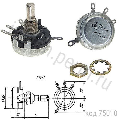 -I-1-33 -20% (-3-20) 