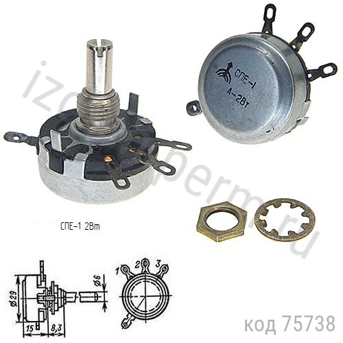 -I-2-680 -20% (-2-20) 