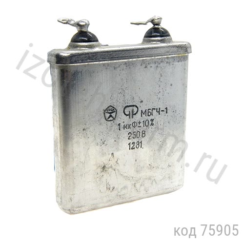 МБГЧ-1-250В-1 мкф-10% МБГЧ-1-250В-1 мкф-10%