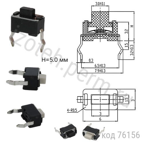 IT-0350 (TSHB) Кнопка IT-0350 (TSHB) Кнопка