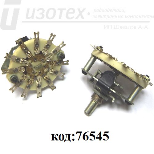 ПГК -3П3Н ПГК -3П3Н