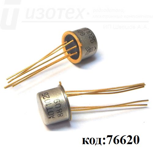 АОТ102Б АОТ102Б