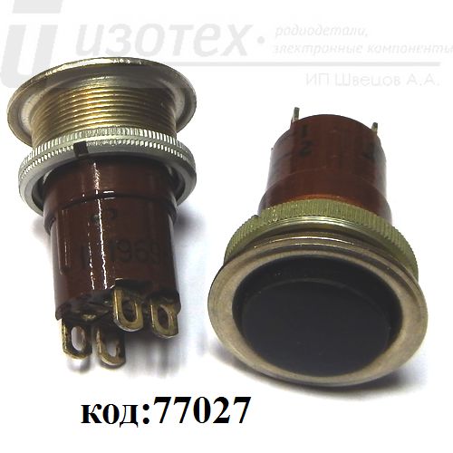 К-4-1 20мм К-4-1 20мм