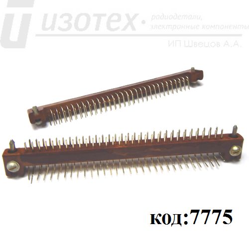 ГРПМШ-1-61ШУ2-В ГРПМШ-1-61ШУ2-В