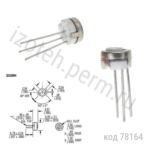 3329H-1-0,5Вт-100 КОМ-10% / сп3-19а 3329H-1-0,5Вт-100 КОМ-10% / сп3-19а