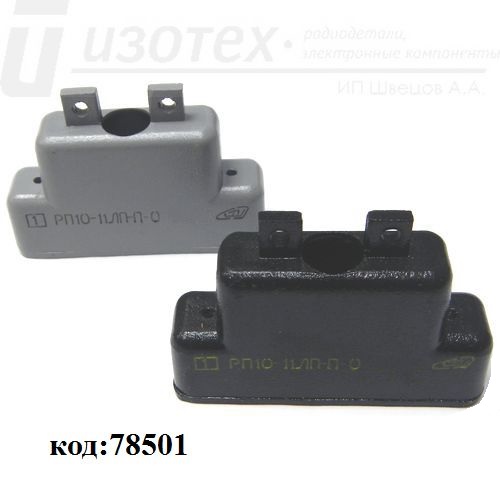 РП10-11ЛП РП10-11ЛП