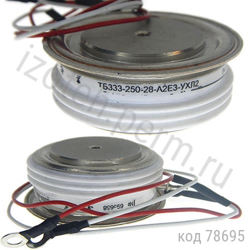 ТБ333-250-28 ТБ333-250-28