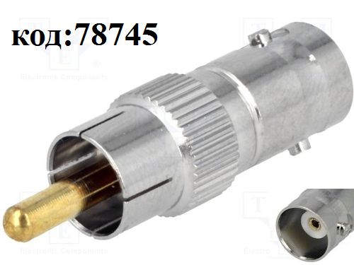 ���������� BNC (�) - RCA (�) (BNCJ-RCAP) (BNC-156) (GB-156) 