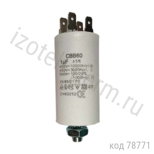 CBB60-8 -450- 5% SCREW 