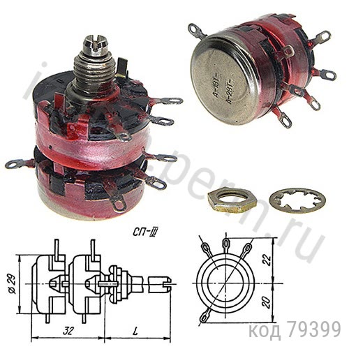 -III-1/2-270  20% (-2-12) 