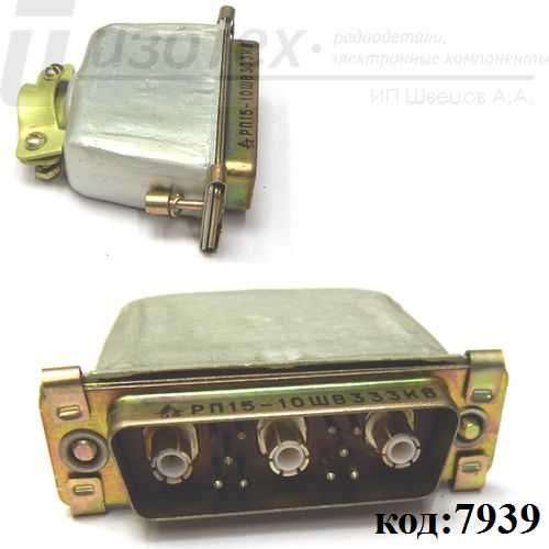 ��15-10��333�� 