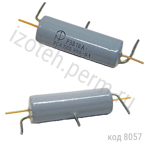 РЭВ18А РС4.569.800-01 РЭВ18А РС4.569.800-01