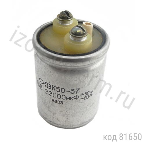 К50-37-16В-22000мкф К50-37-16В-22000мкф