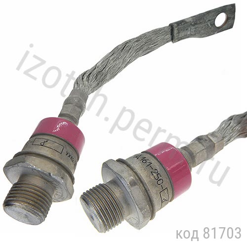 Д161-250-8 Д161-250-8