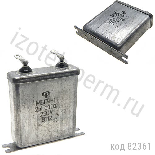 МБГЧ-1-2А-250В-2 мкф-20% МБГЧ-1-2А-250В-2 мкф-20%