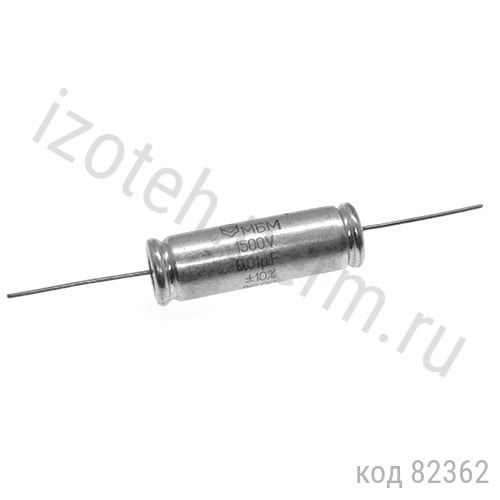 МБМ-1500В-0,01 мкф-10% МБМ-1500В-0,01 мкф-10%