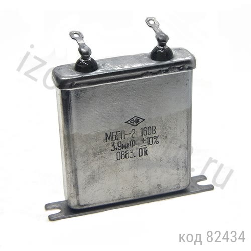МБГП-2-160В-3,9 мкф-10% МБГП-2-160В-3,9 мкф-10%