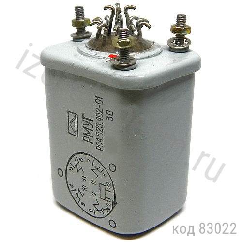 РМУГ РС4.523.402-01 РМУГ РС4.523.402-01