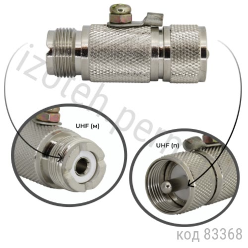 ���������� UHF (�) - UHF (�) (UHFP-UHFJ) (UHF-7516) (GU-618)