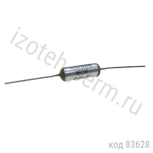 МБМ-160В-0,05 мкф-10% МБМ-160В-0,05 мкф-10%
