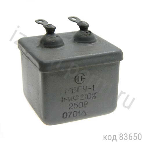 МБГЧ-1-250В-1 мкф-10% МБГЧ-1-250В-1 мкф-10%