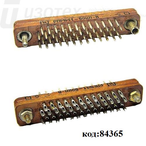 РПММ1-50Ш1-В РПММ1-50Ш1-В