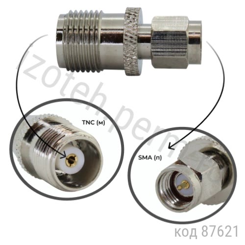 ���������� SMA (�) - TNC (�) (SMAP-TNCJ) (GSA-1121) (SMA-7826) 